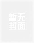 蓄谋已久(作者:唯其)